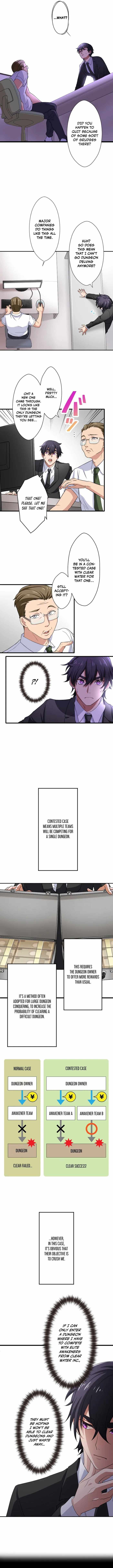 My Eternal Reign chapter 17 page 5