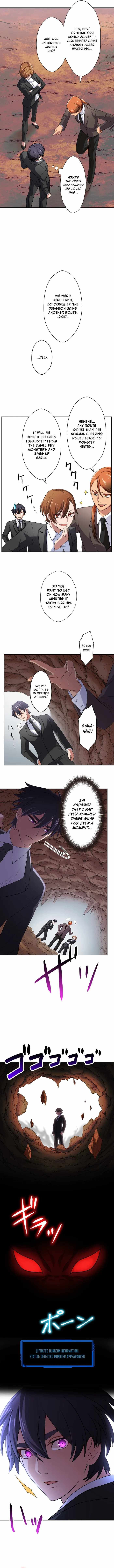 My Eternal Reign chapter 17 page 7