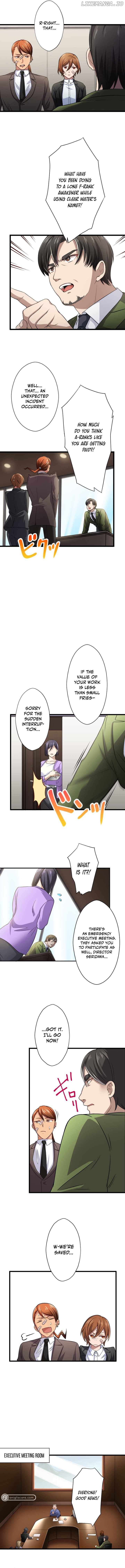 My Eternal Reign chapter 19 page 11