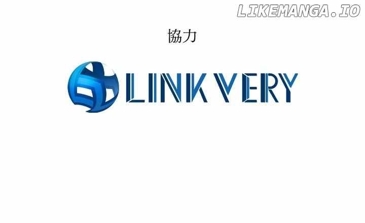 My Eternal Reign chapter 19 page 14