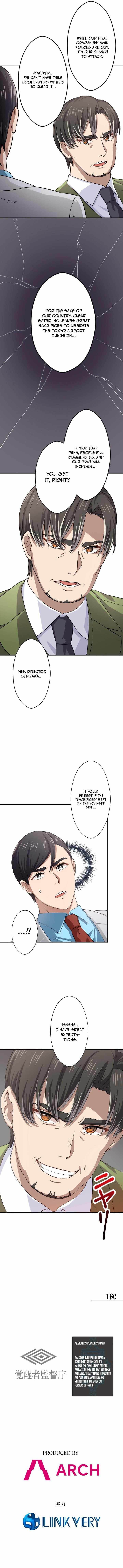 My Eternal Reign chapter 20 page 14