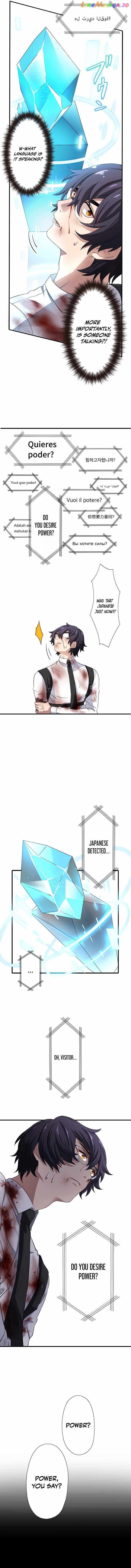 My Eternal Reign chapter 5 page 6