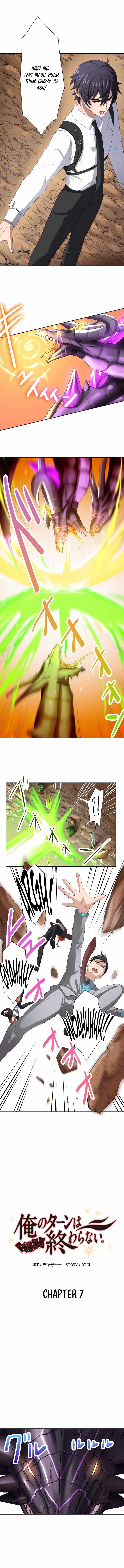 My Eternal Reign chapter 7 page 2