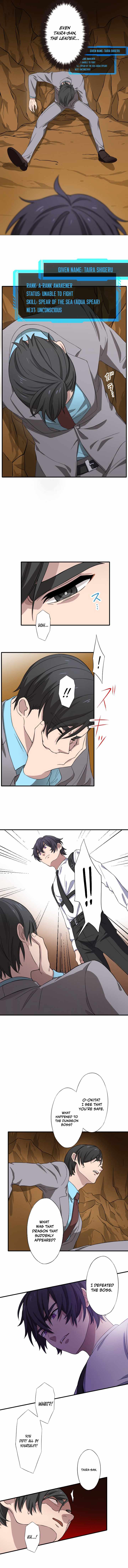 My Eternal Reign chapter 7 page 7