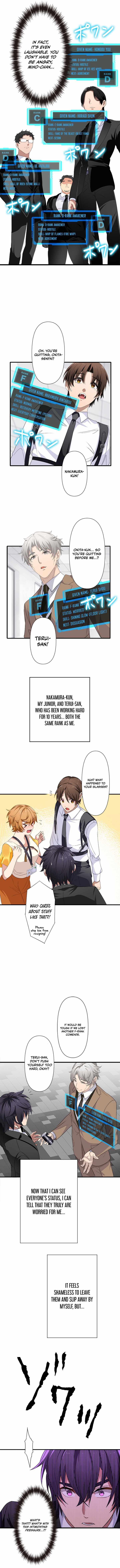 My Eternal Reign chapter 8 page 11