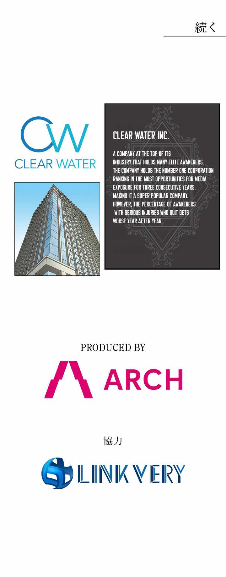 My Eternal Reign chapter 9 page 12