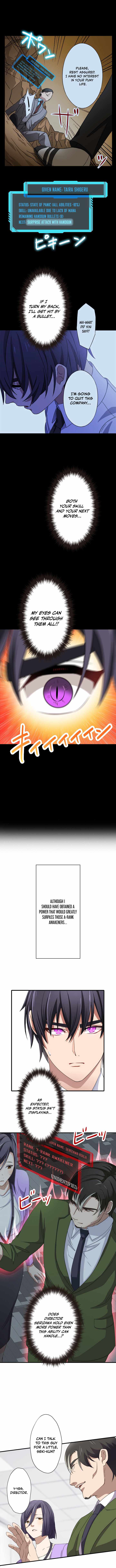 My Eternal Reign chapter 9 page 7