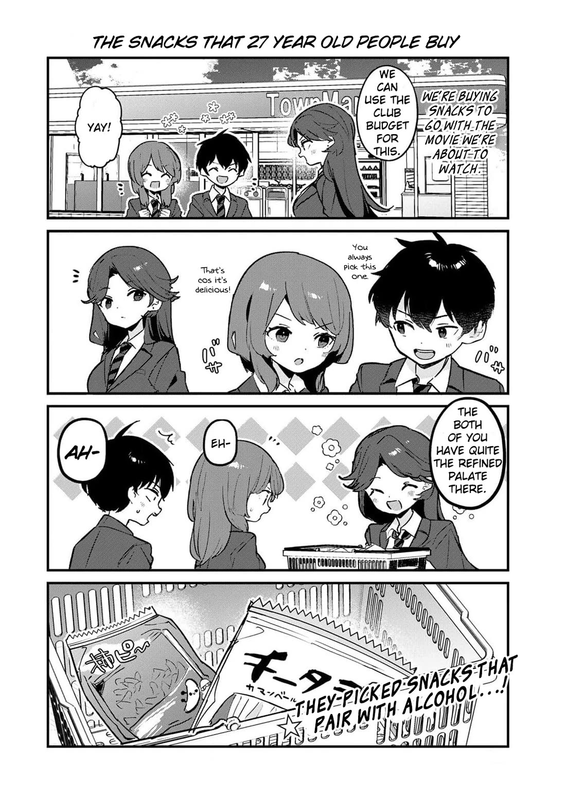 My Ex-Wife Is Young Again And She's In My Class chapter 4.5 page 1