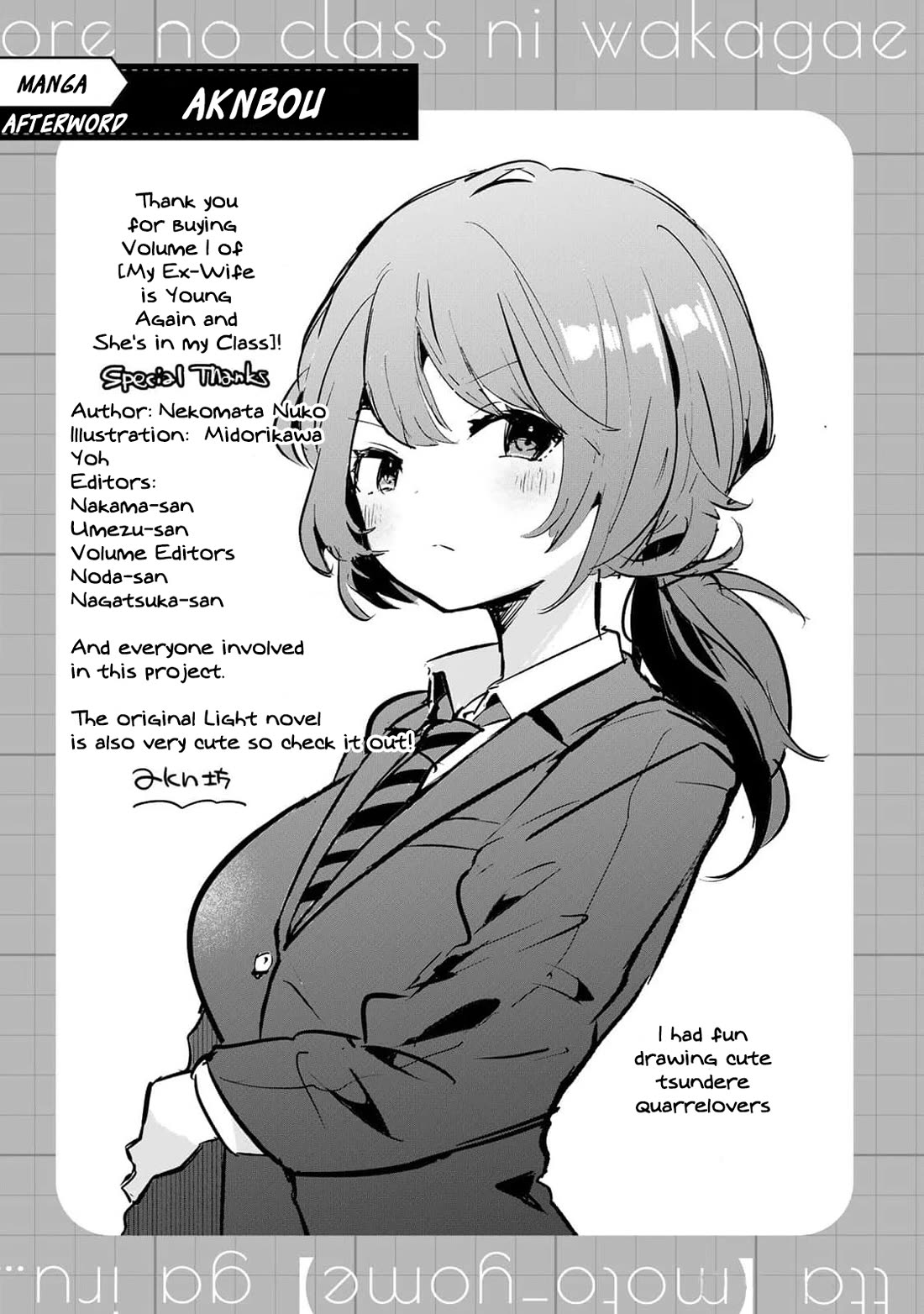 My Ex-Wife Is Young Again And She's In My Class chapter 4.5 page 2