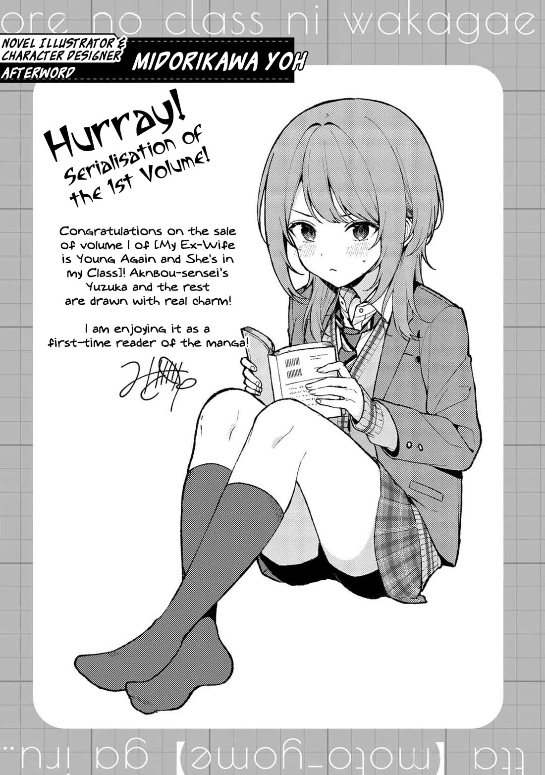 My Ex-Wife Is Young Again And She's In My Class chapter 4.5 page 4