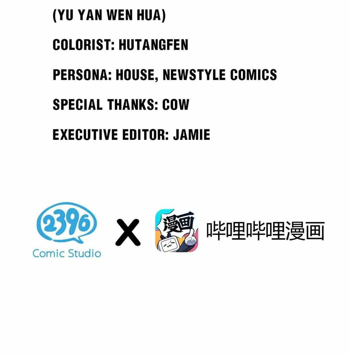 My Fake Girlfriends are using me as a Shield chapter 46 page 3