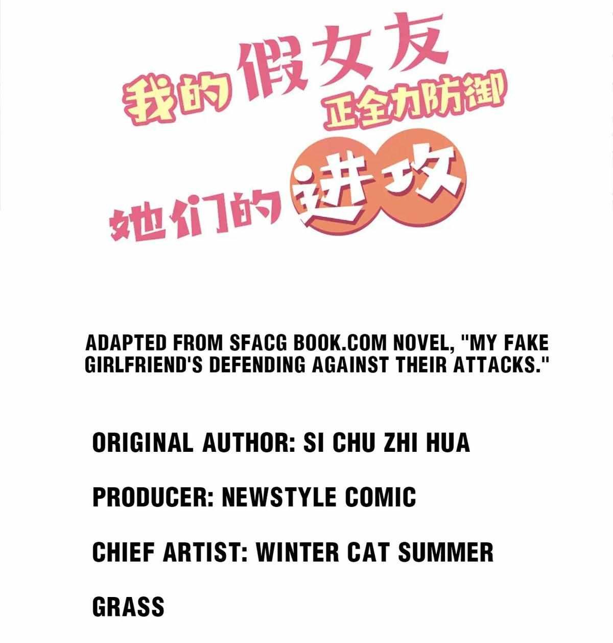 My Fake Girlfriends are using me as a Shield chapter 47 page 2