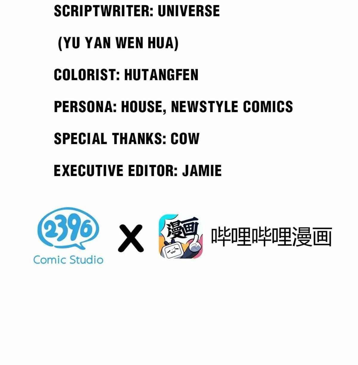 My Fake Girlfriends are using me as a Shield chapter 47 page 3