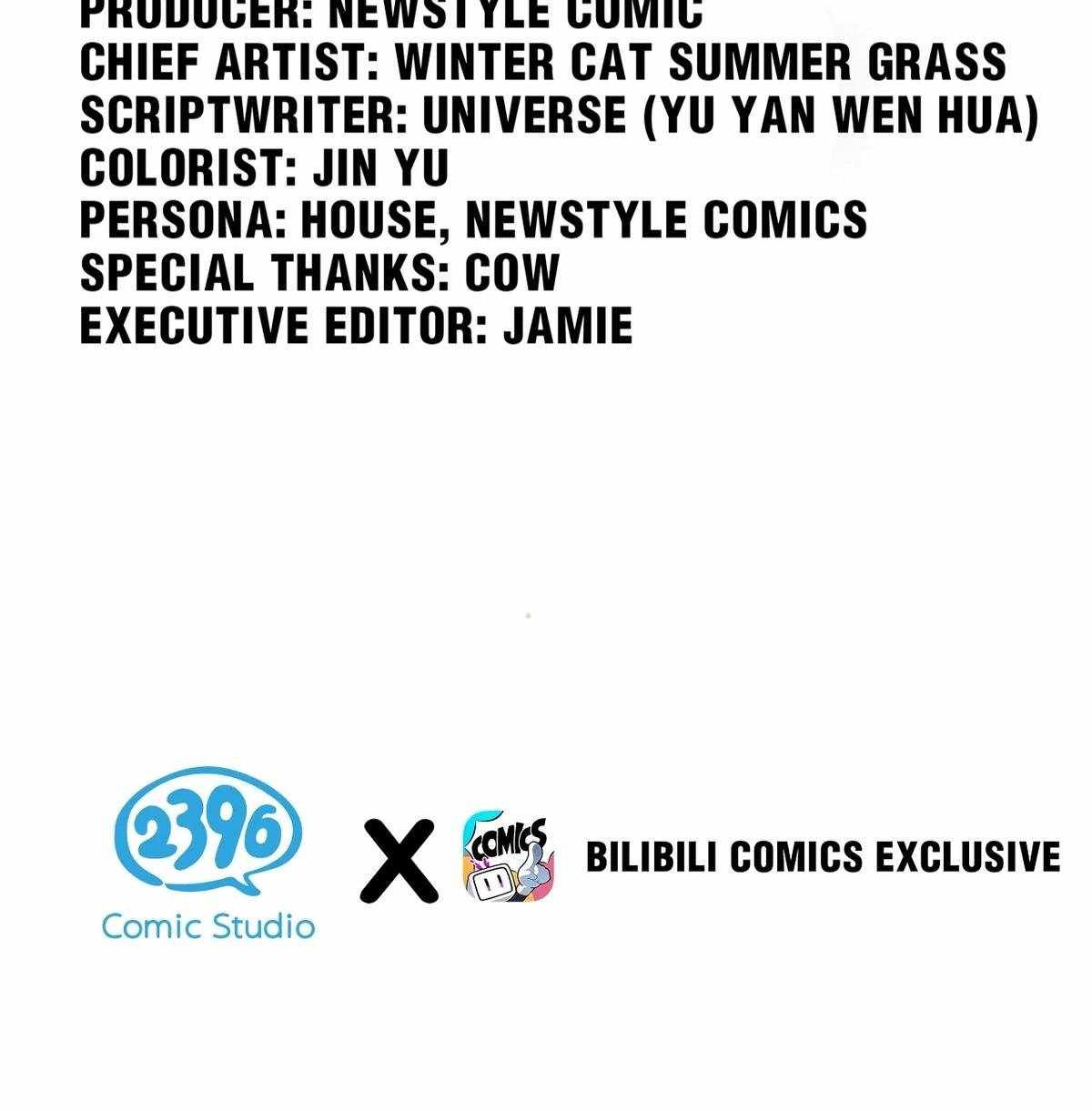 My Fake Girlfriends are using me as a Shield chapter 55 page 3