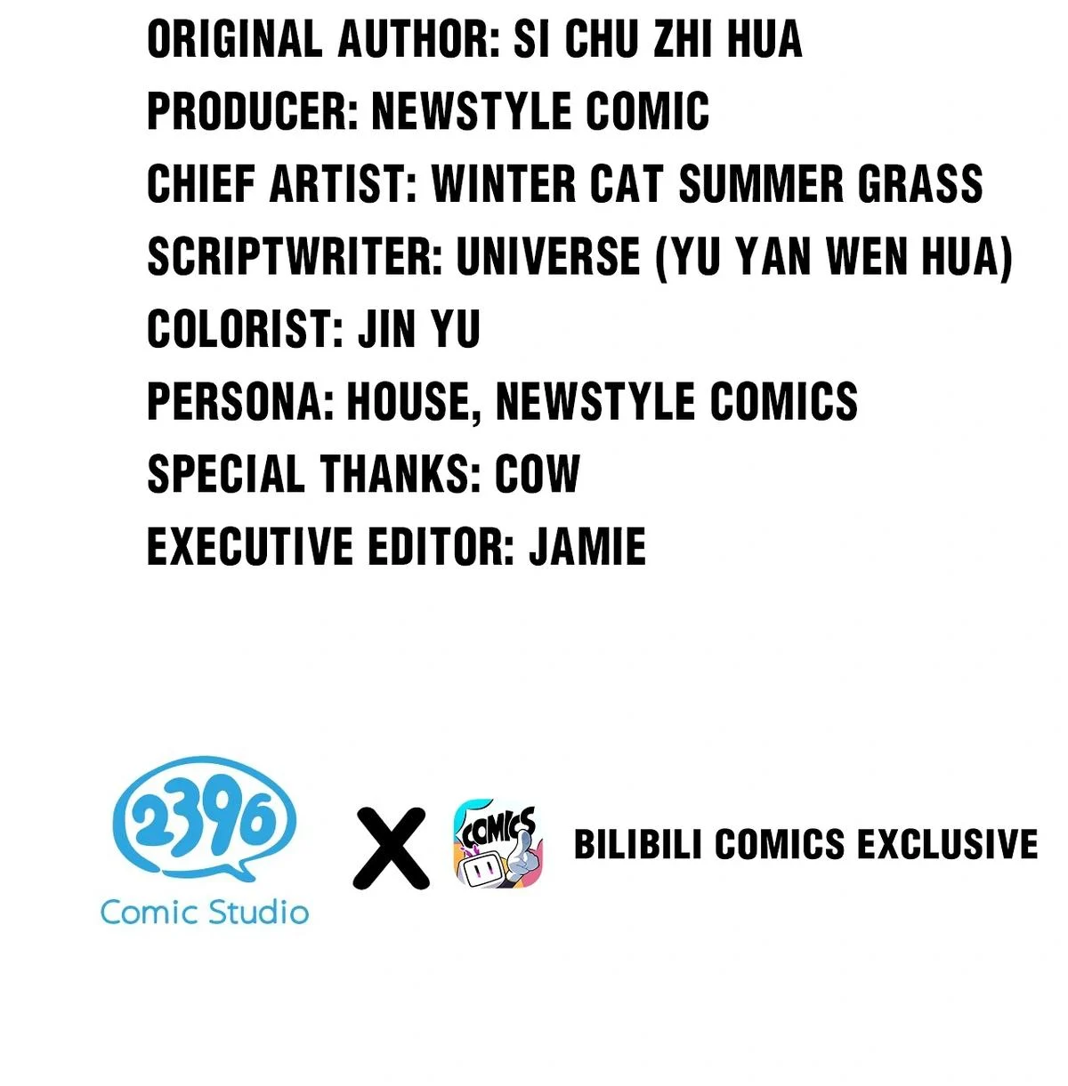 My Fake Girlfriends are using me as a Shield chapter 56 page 5