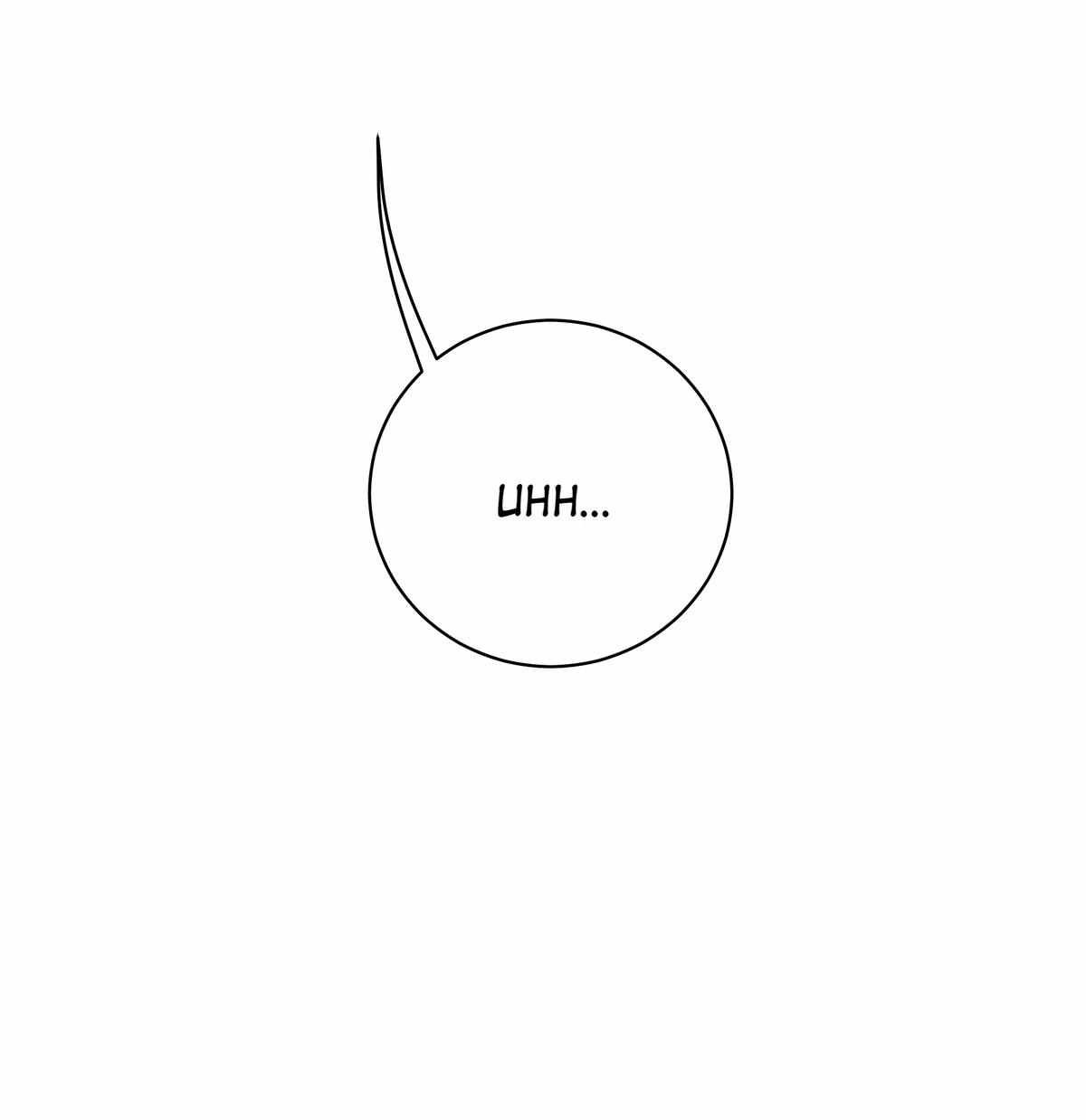 My Fake Girlfriends are using me as a Shield chapter 59 page 47