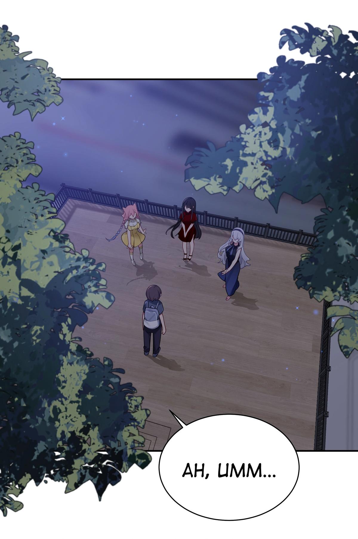 My Fake Girlfriends are using me as a Shield chapter 60 page 26