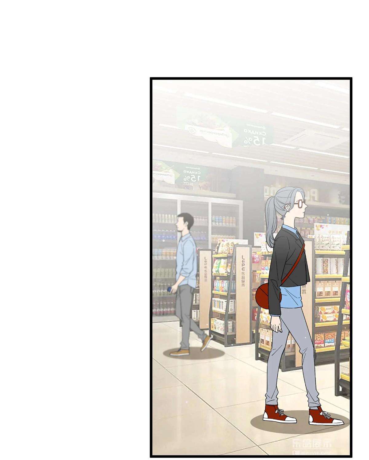 My Fake Girlfriends are using me as a Shield chapter 68 page 11