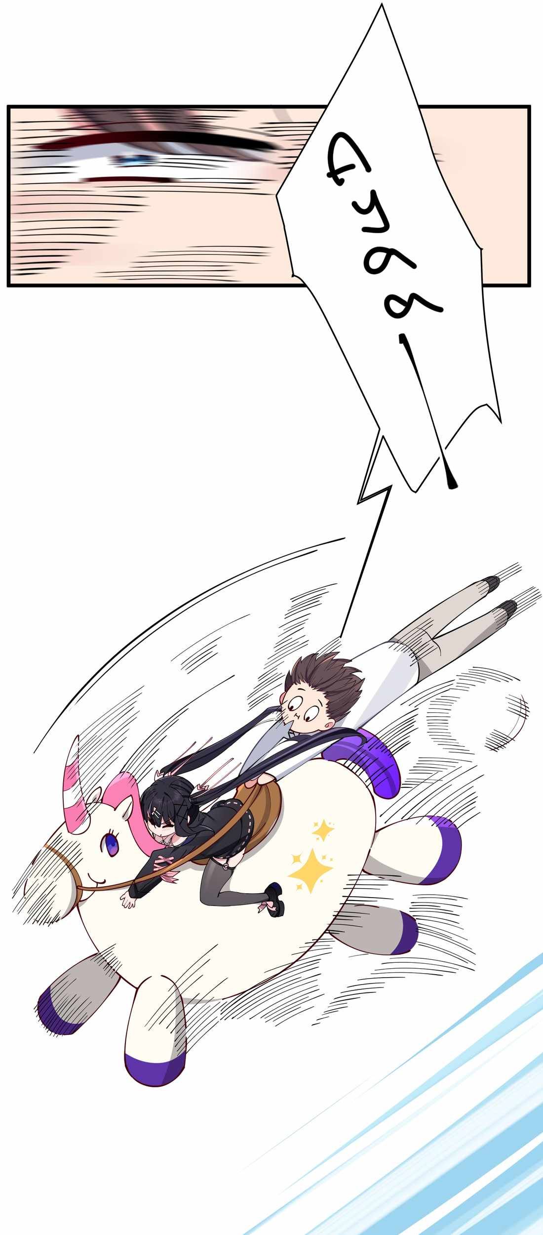 My Fake Girlfriends are using me as a Shield chapter 72 page 18