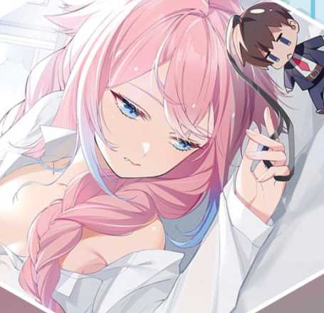 Cover of My Fake Girlfriends are using me as a Shield