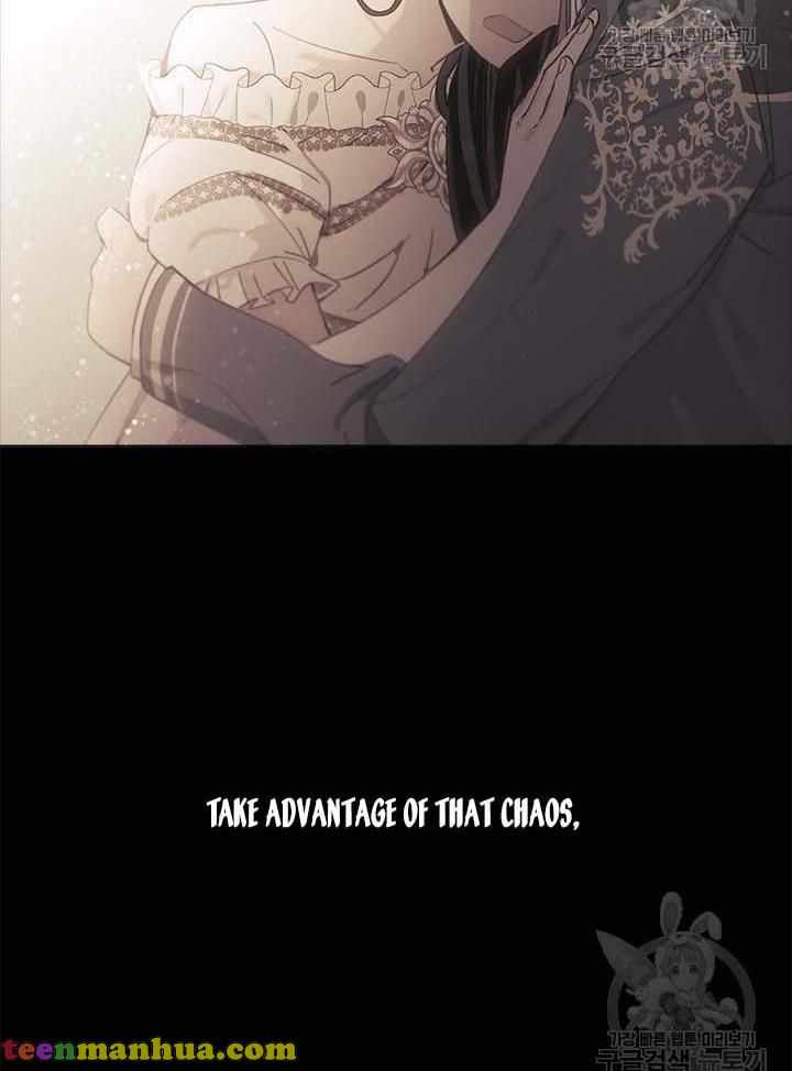 My Family is Obsessed with Me chapter 10 page 12