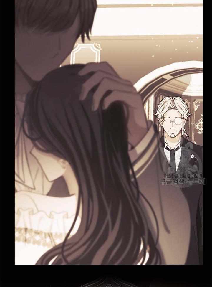 My Family is Obsessed with Me chapter 10 page 14