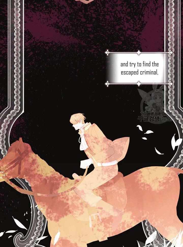 My Family is Obsessed with Me chapter 10 page 16