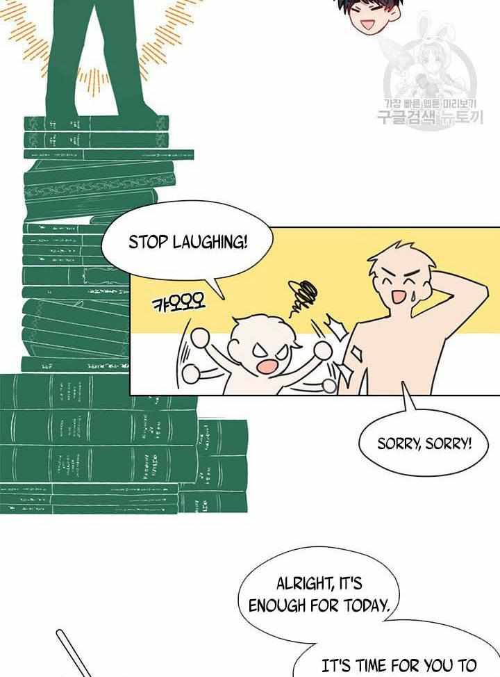 My Family is Obsessed with Me chapter 10 page 42