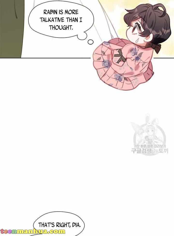 My Family is Obsessed with Me chapter 10 page 47