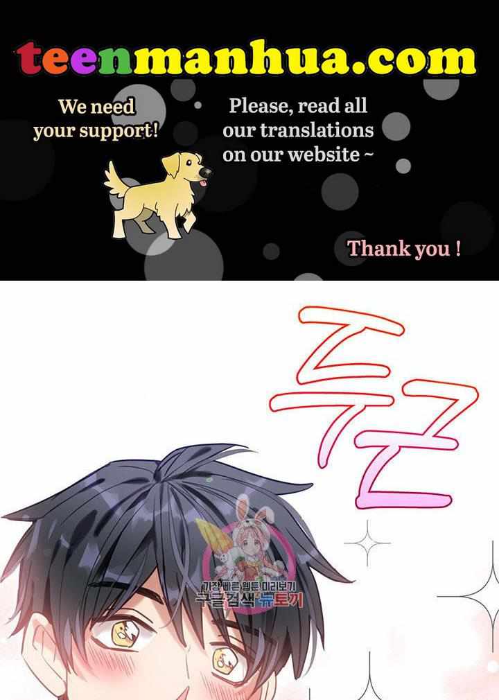 My Family is Obsessed with Me chapter 11 page 1