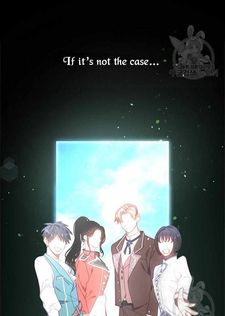 My Family is Obsessed with Me chapter 11 page 17