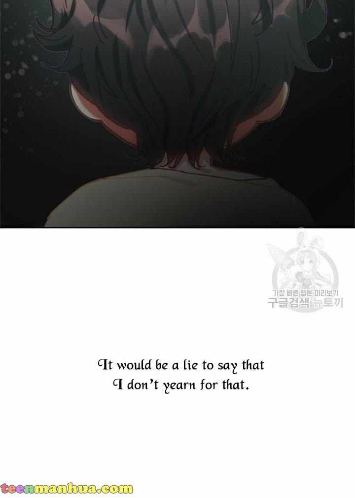 My Family is Obsessed with Me chapter 11 page 19