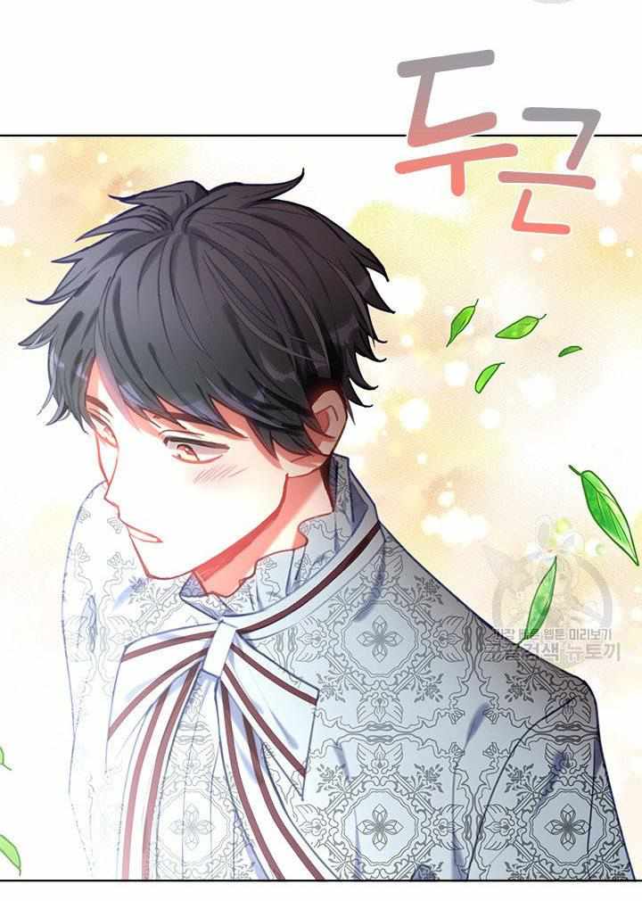 My Family is Obsessed with Me chapter 11 page 22