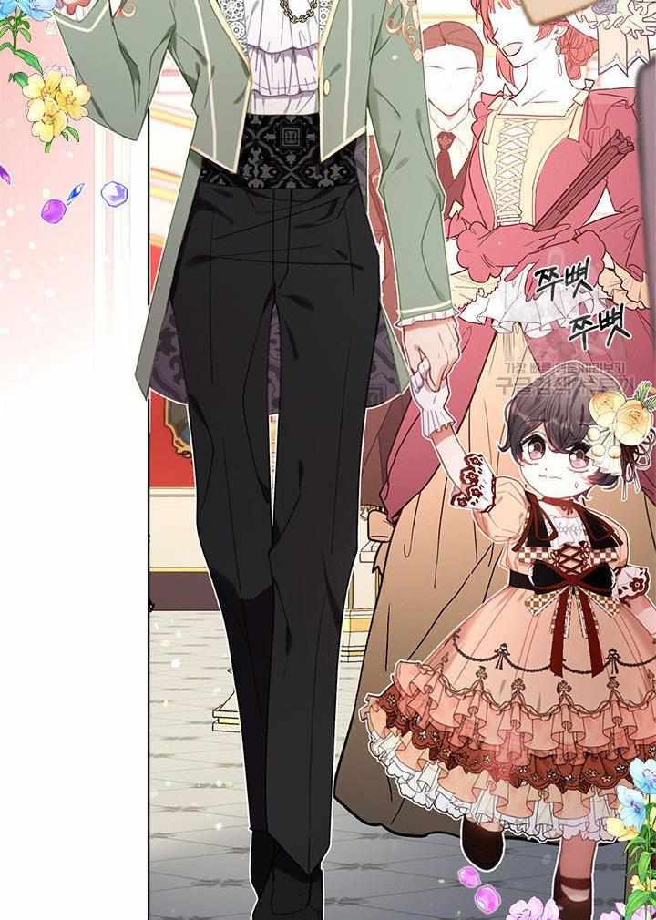 My Family is Obsessed with Me chapter 11 page 28