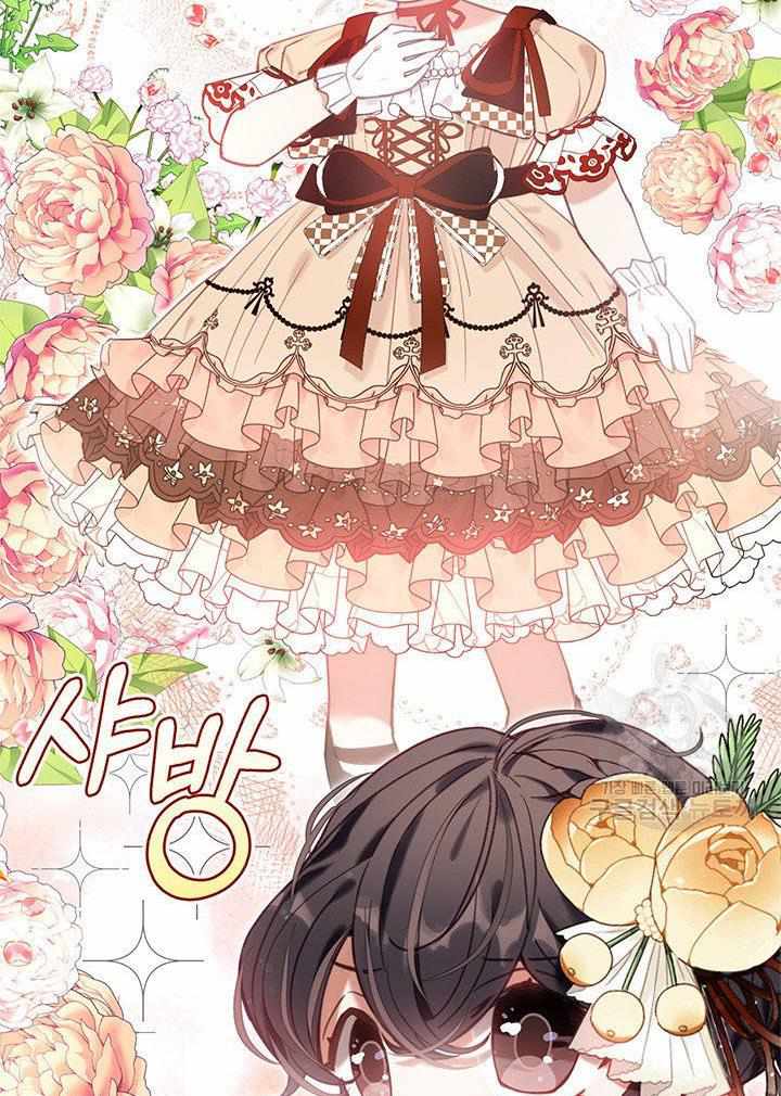 My Family is Obsessed with Me chapter 11 page 3