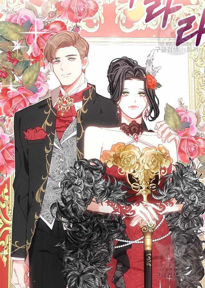 My Family is Obsessed with Me chapter 11 page 33