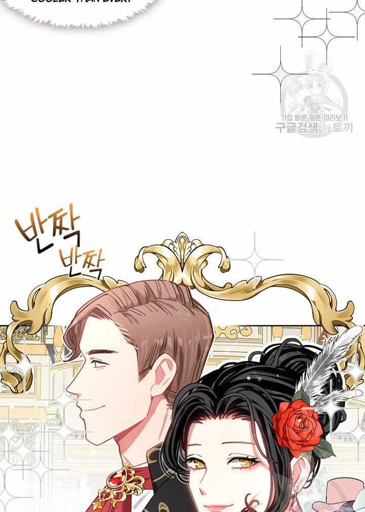 My Family is Obsessed with Me chapter 11 page 37