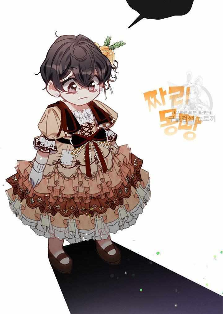 My Family is Obsessed with Me chapter 11 page 44