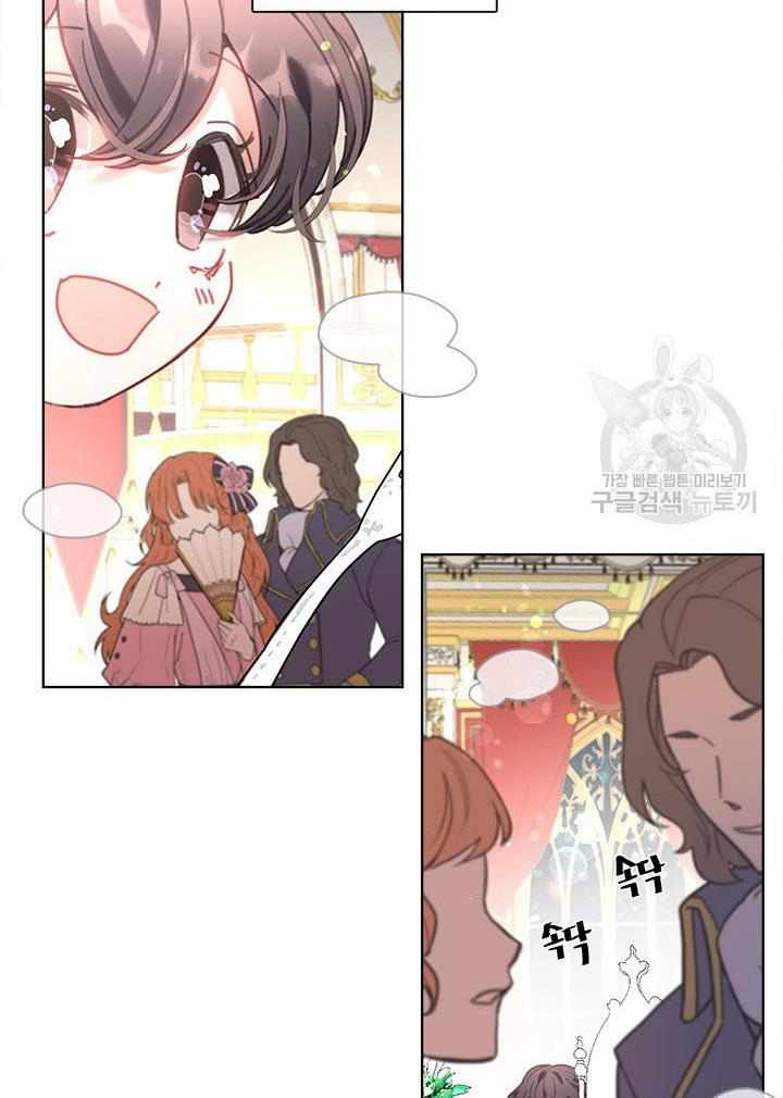 My Family is Obsessed with Me chapter 11 page 50