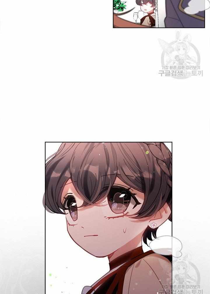 My Family is Obsessed with Me chapter 11 page 51