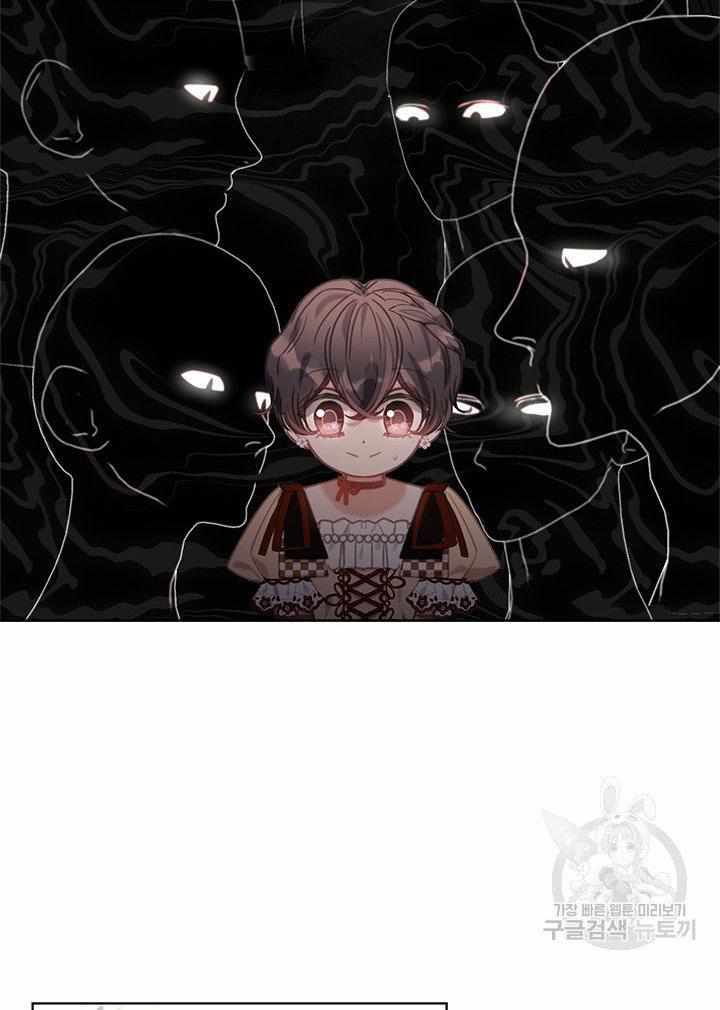 My Family is Obsessed with Me chapter 11 page 53