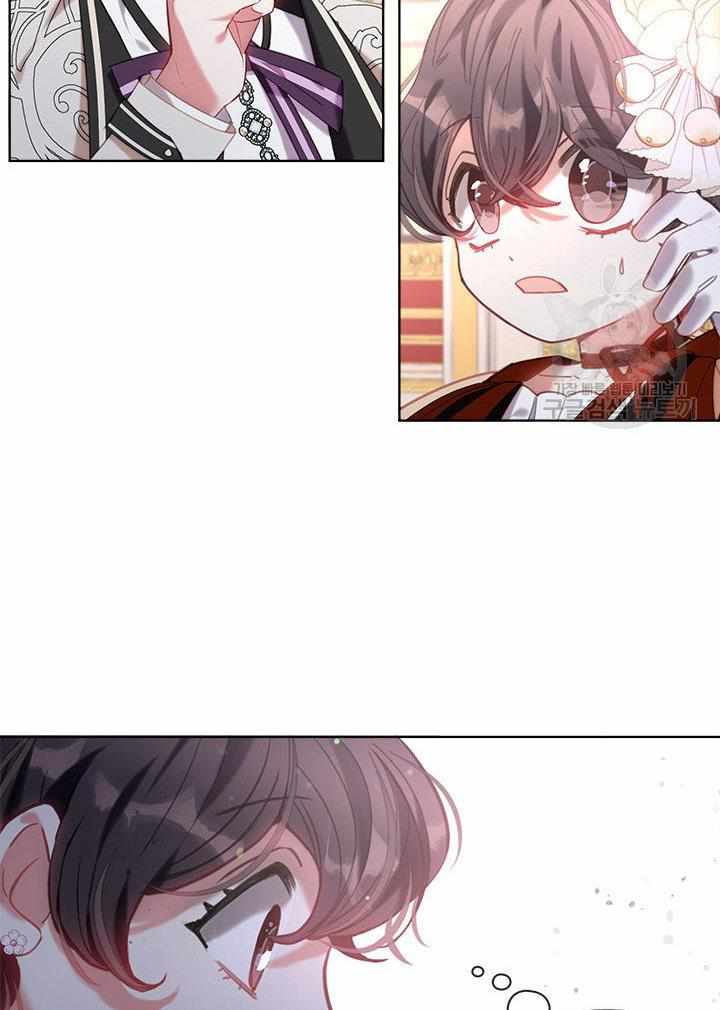 My Family is Obsessed with Me chapter 11 page 68