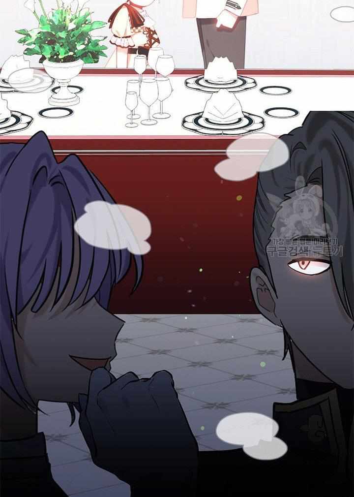 My Family is Obsessed with Me chapter 11 page 71