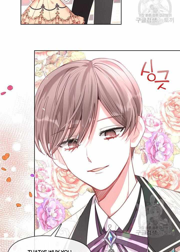 My Family is Obsessed with Me chapter 11 page 77