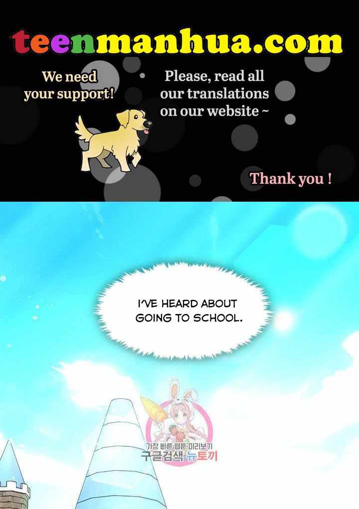 My Family is Obsessed with Me chapter 12 page 1