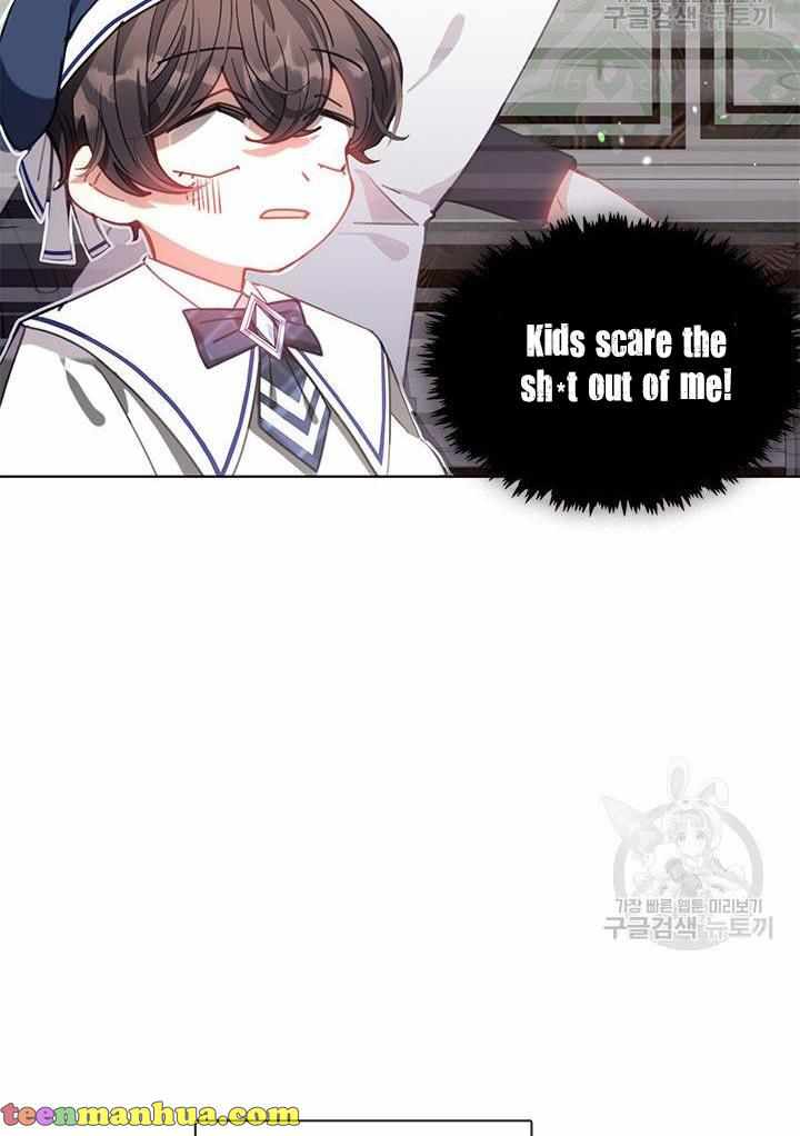 My Family is Obsessed with Me chapter 12 page 12