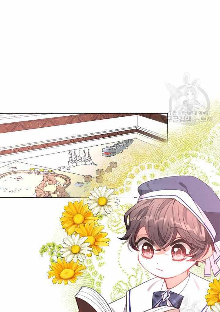 My Family is Obsessed with Me chapter 12 page 14