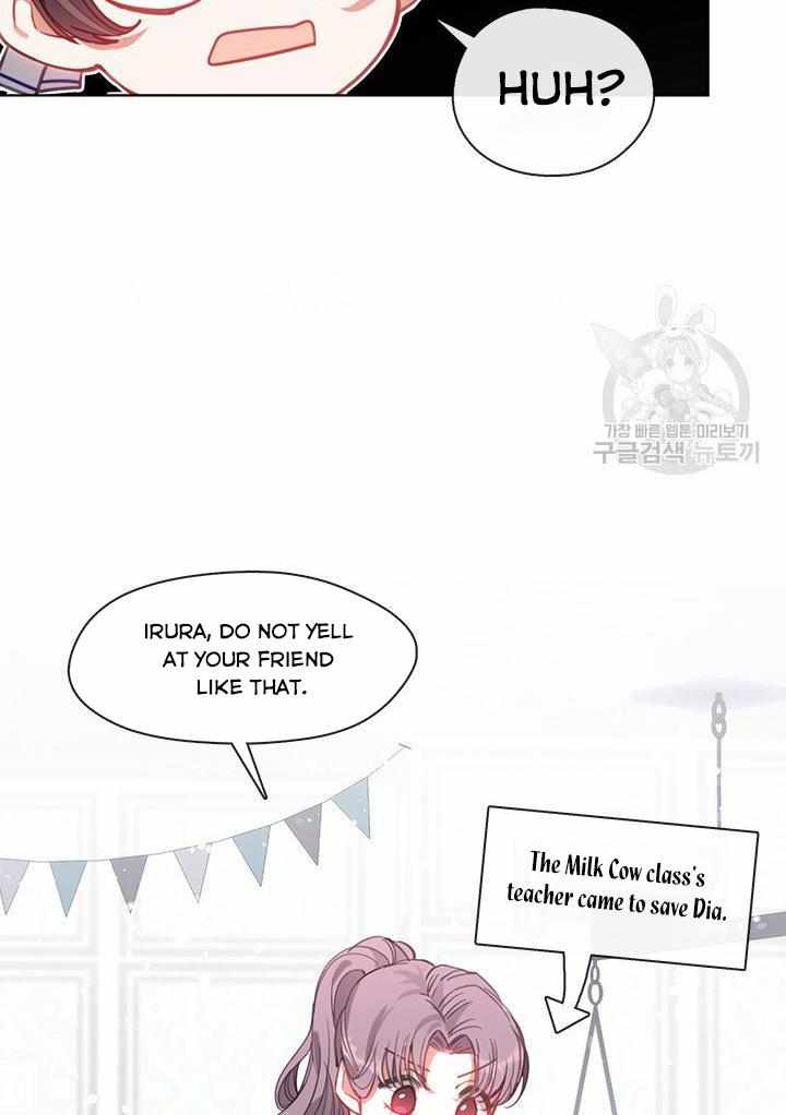 My Family is Obsessed with Me chapter 12 page 23