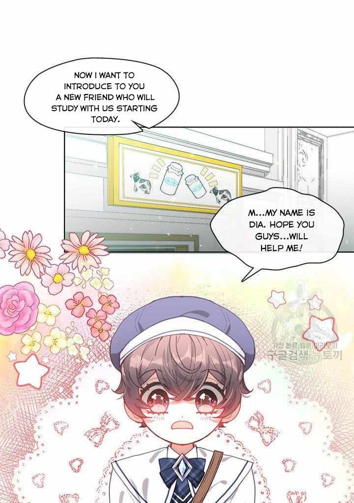 My Family is Obsessed with Me chapter 12 page 3