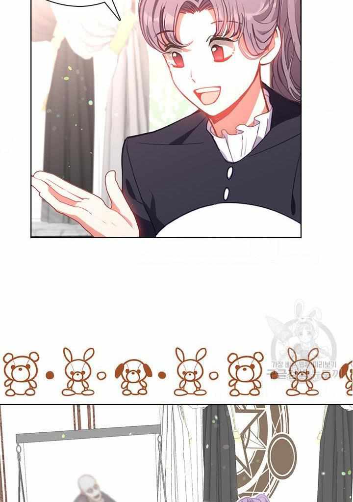 My Family is Obsessed with Me chapter 12 page 35